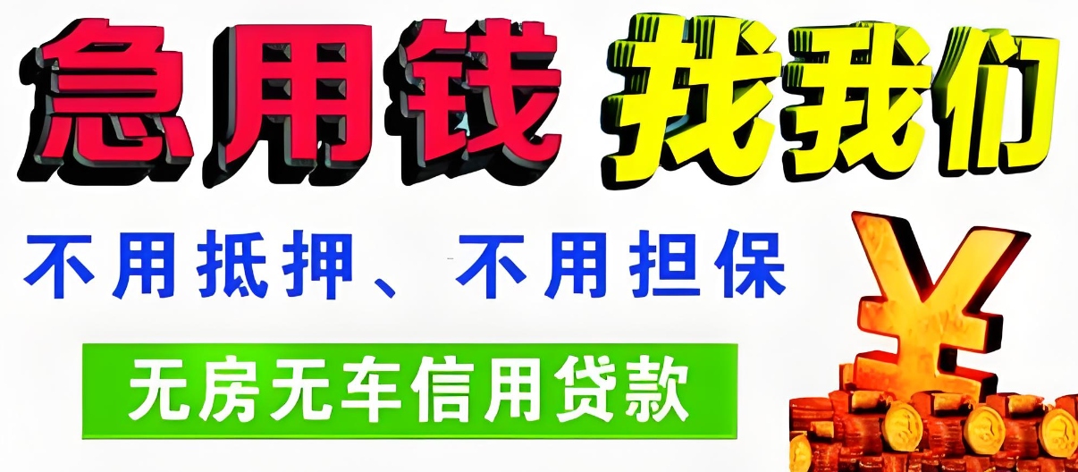 广州个人住房快速抵押贷款 审批快利率低